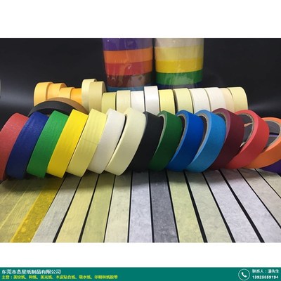 重慶彩色印刷與紙膠帶——杰星紙制品產品銷售現(xiàn)狀與質量解析