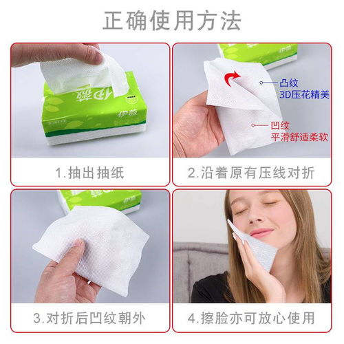 抽紙?zhí)澅敬黉N(xiāo)背后的市場(chǎng)邏輯 整箱批發(fā)如何帶動(dòng)家庭裝紙巾銷(xiāo)售