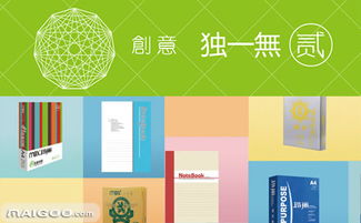 瑪麗紙業(yè) 從生活到辦公的全方位紙制品專(zhuān)家