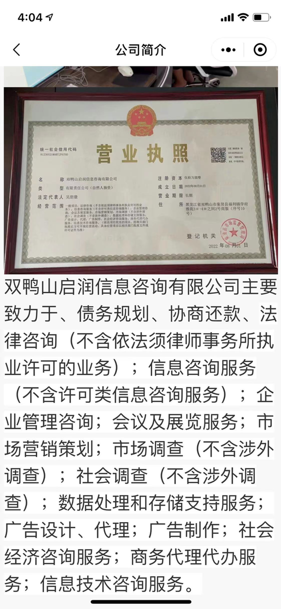 網(wǎng)貸減息假面 34萬負債滾到84萬，停息掛賬是救命稻草嗎？